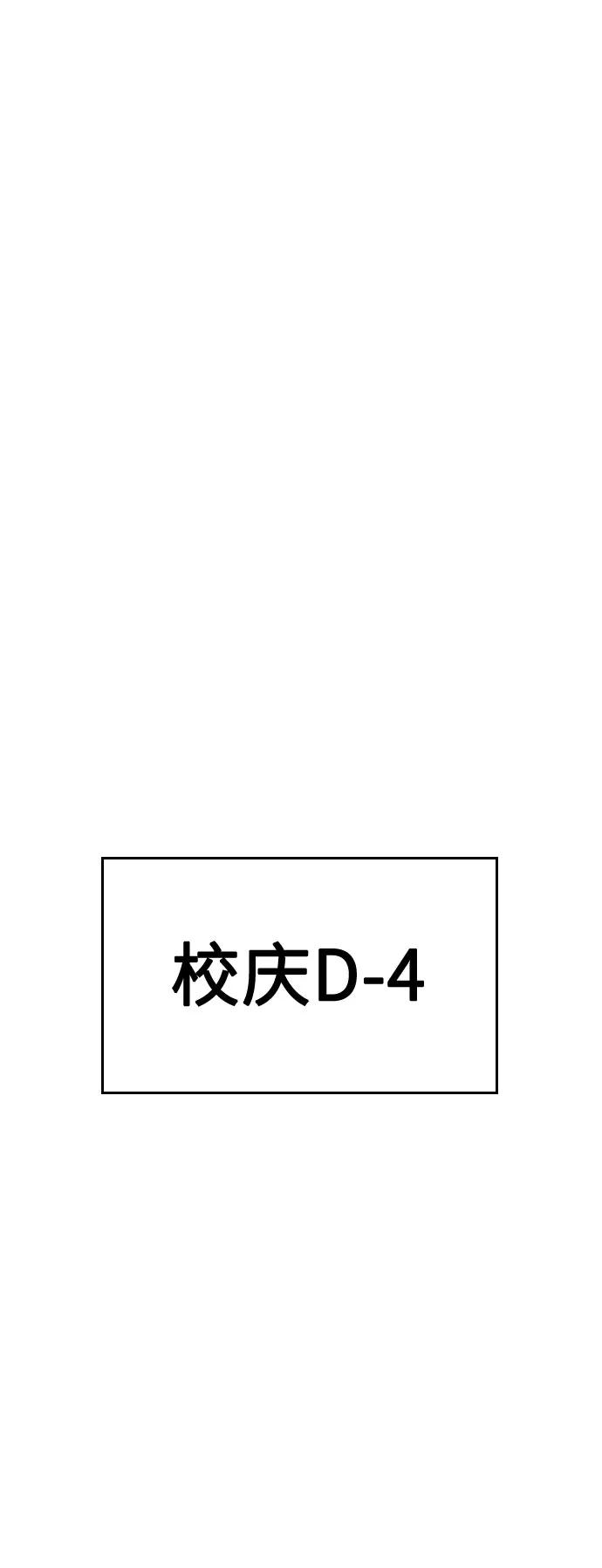 第49话66