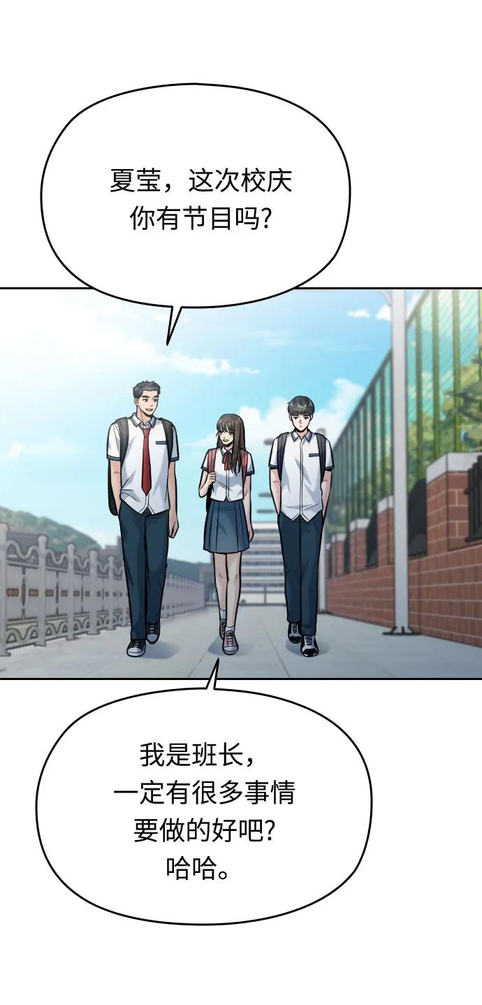 第49话67