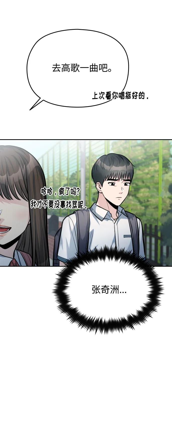 第49话68