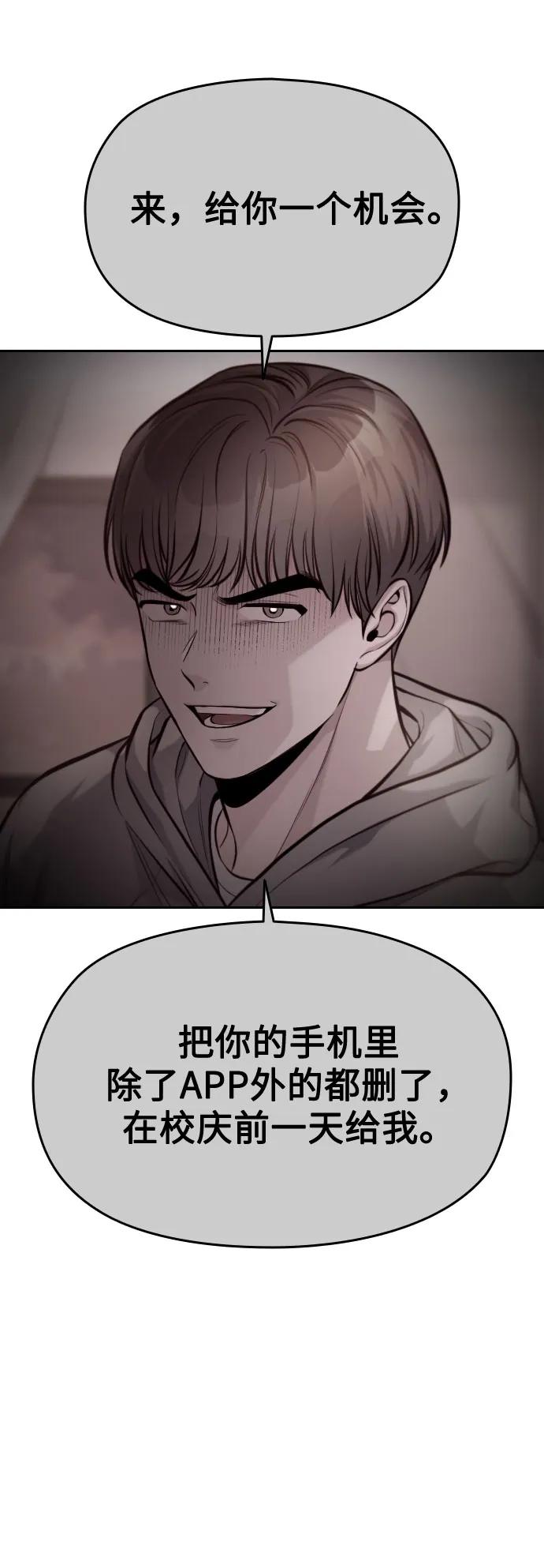 第49话69