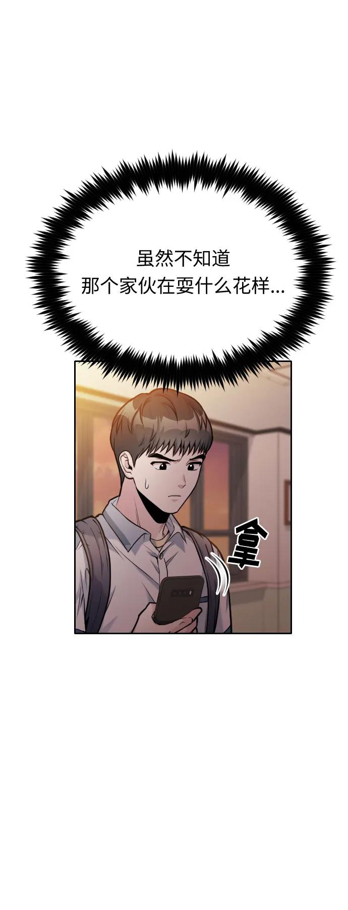 第49话7