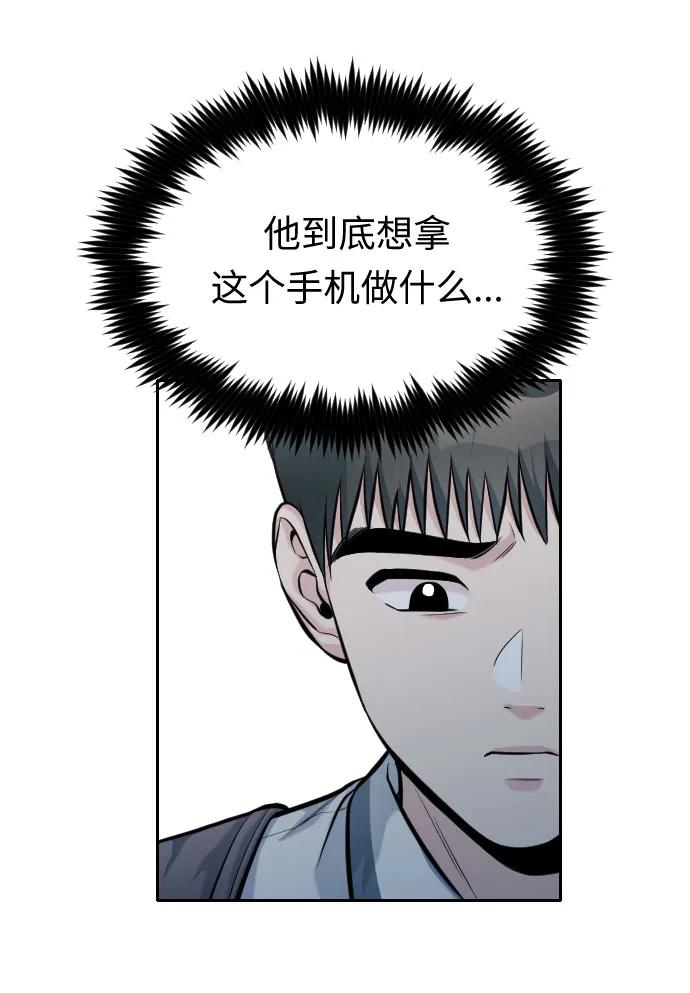 第49话70