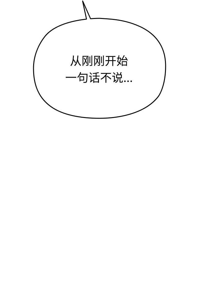 第49话72
