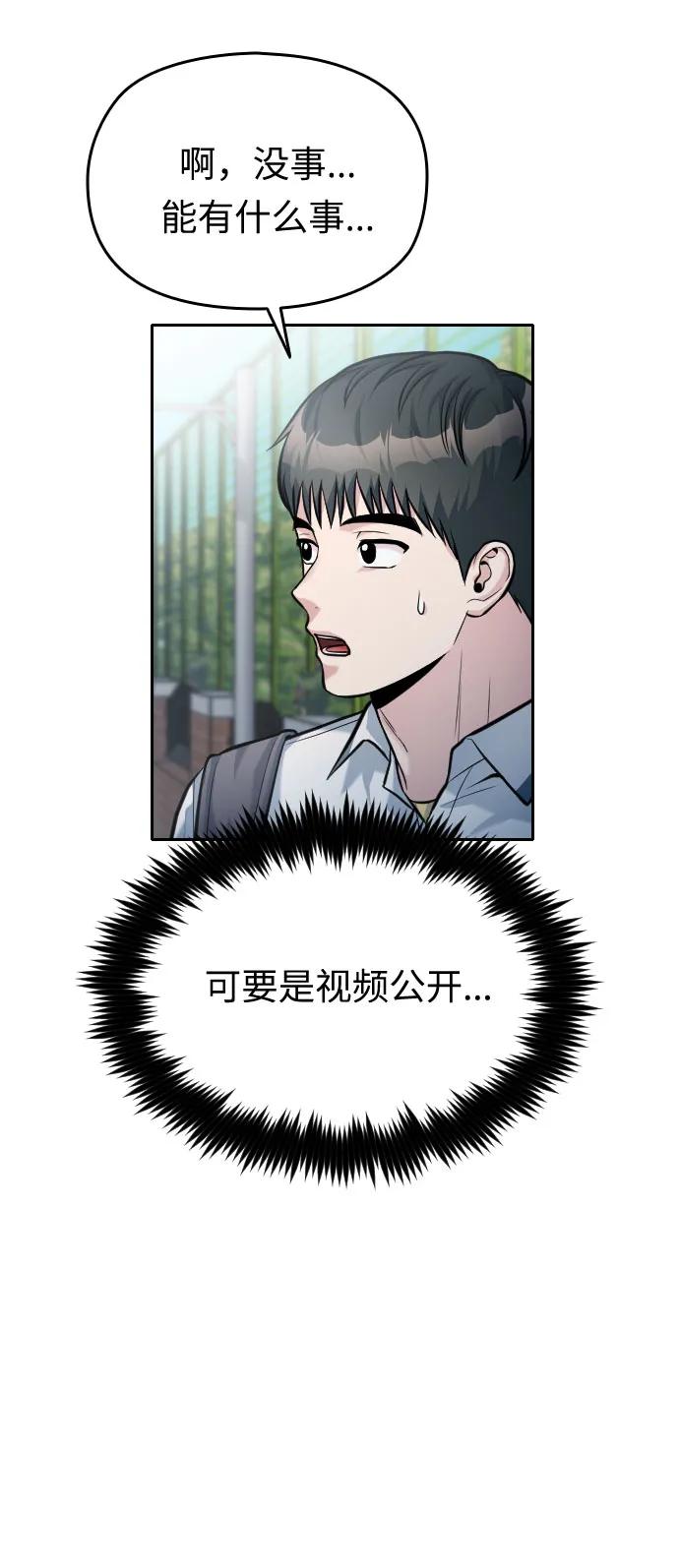 第49话73