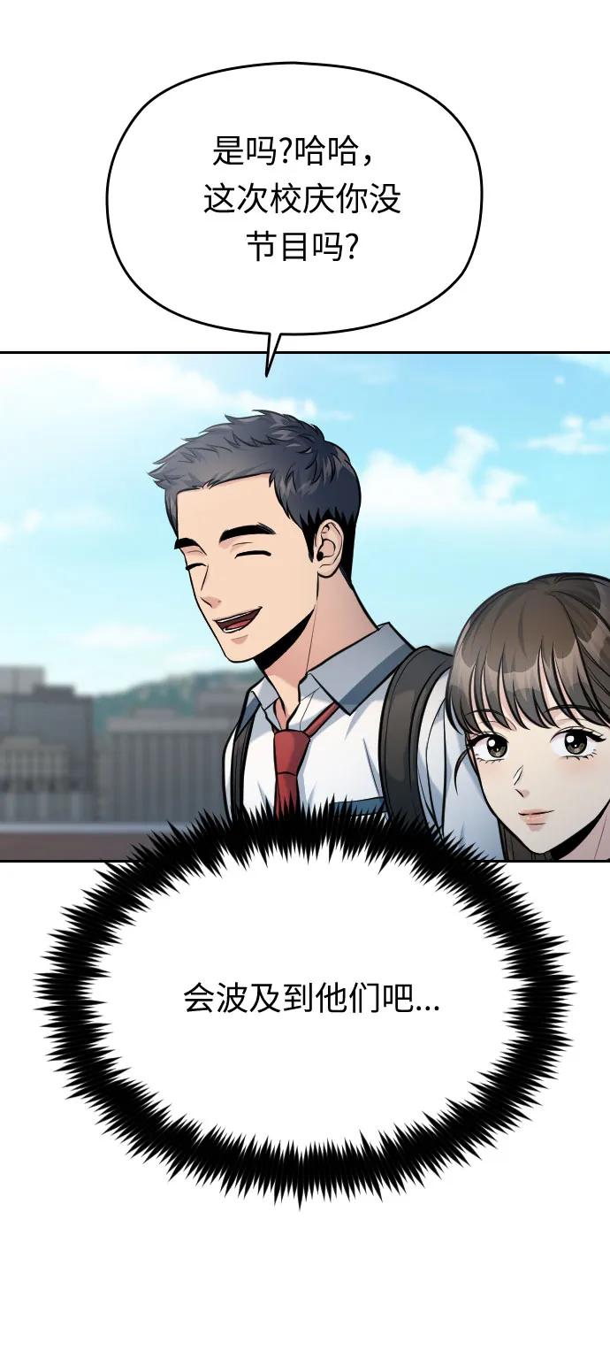 第49话74