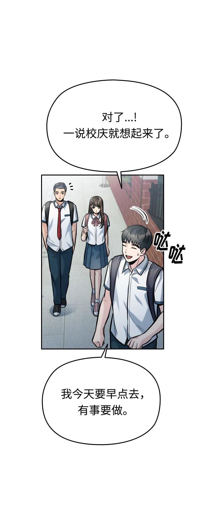 第49话75