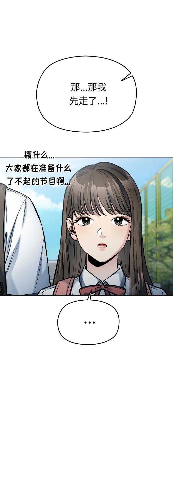 第49话76