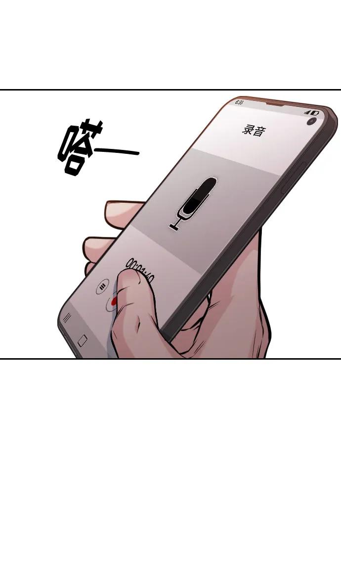 第49话8