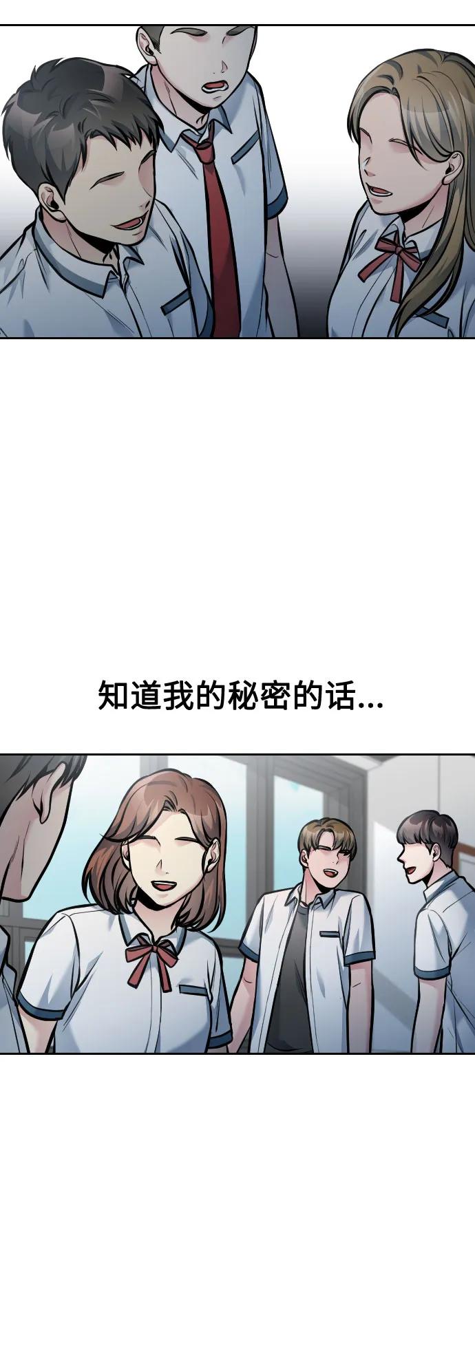 第49话80