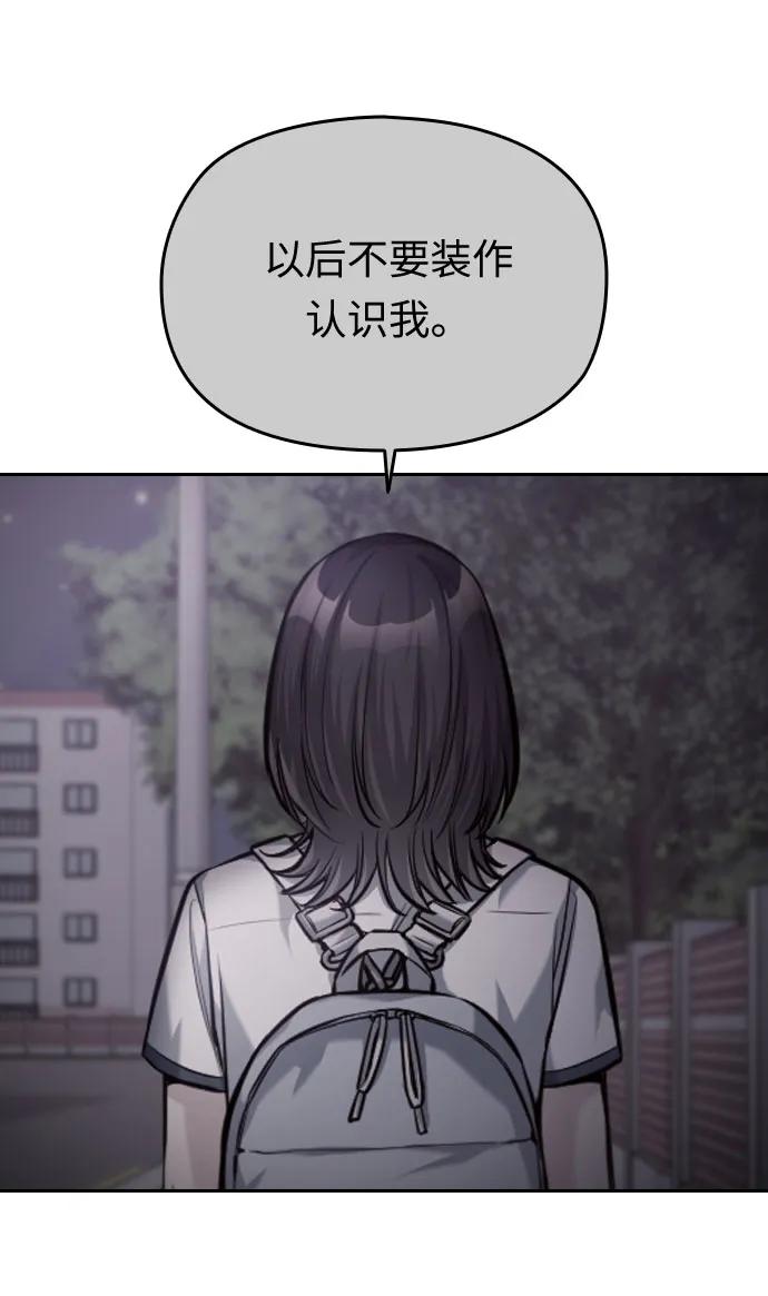 第49话83