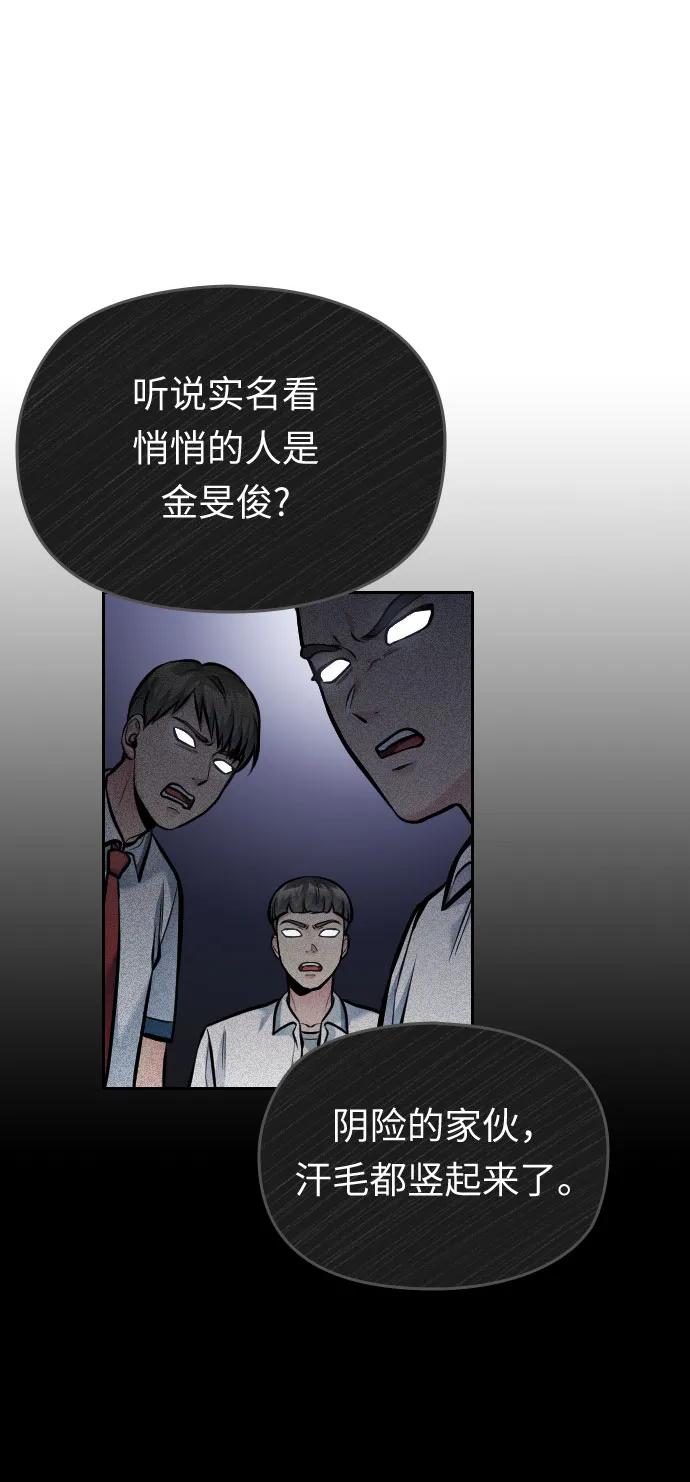 第49话84