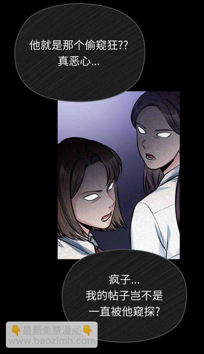 第49话85