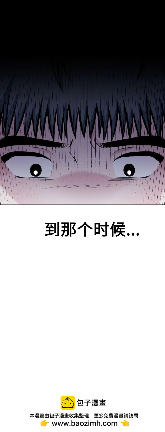 第49话86