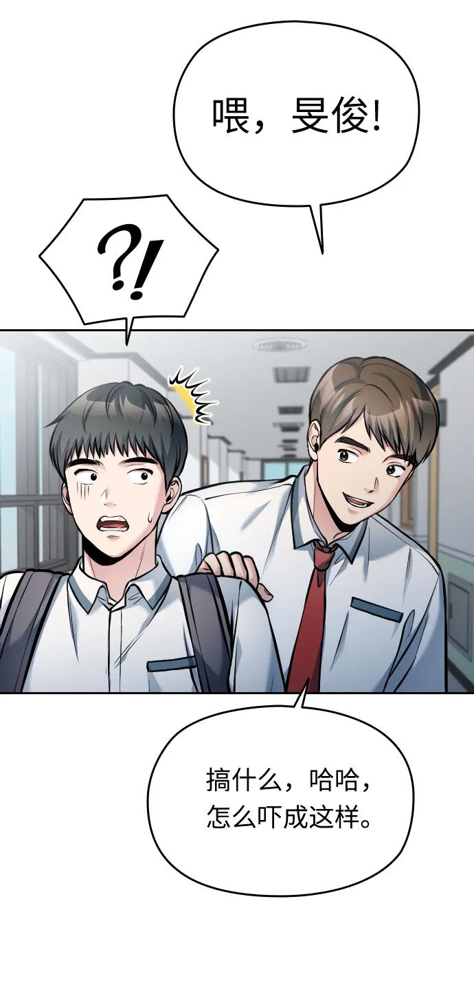第49话87