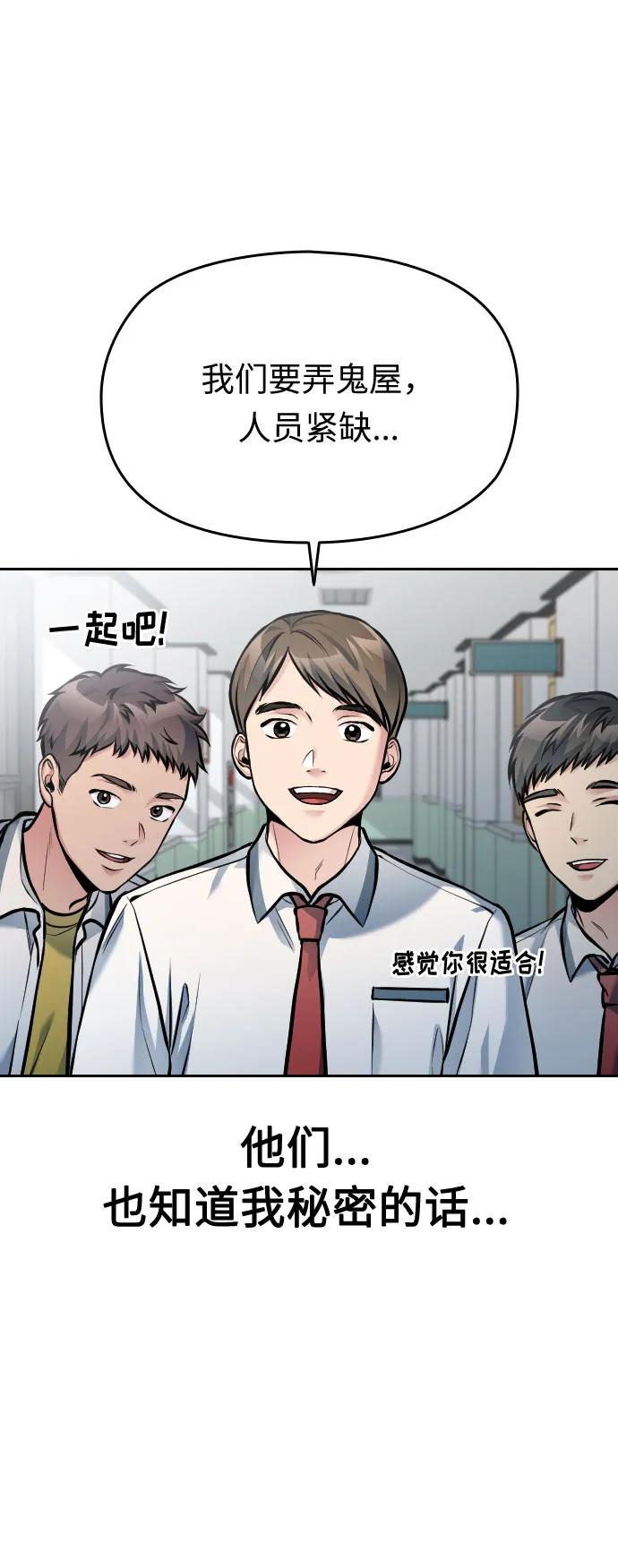 第49话89