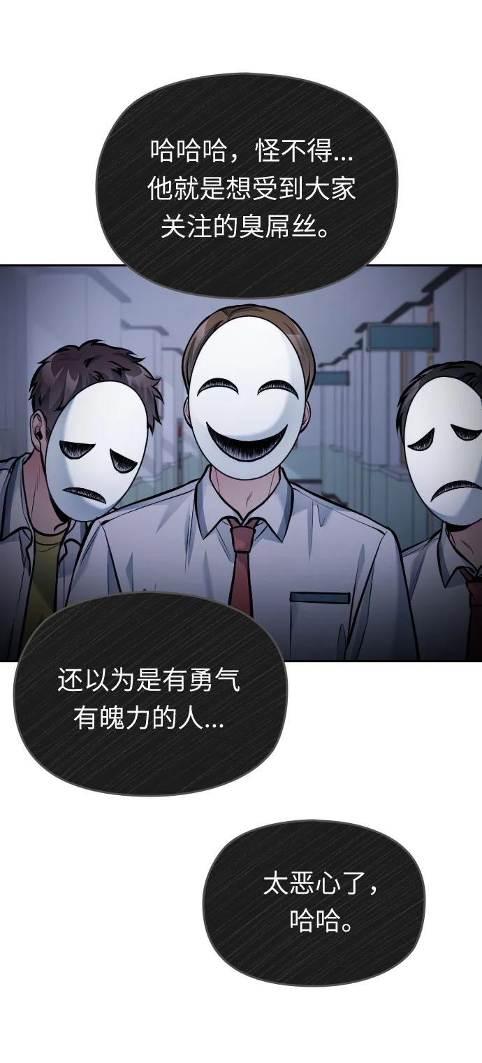第49话90