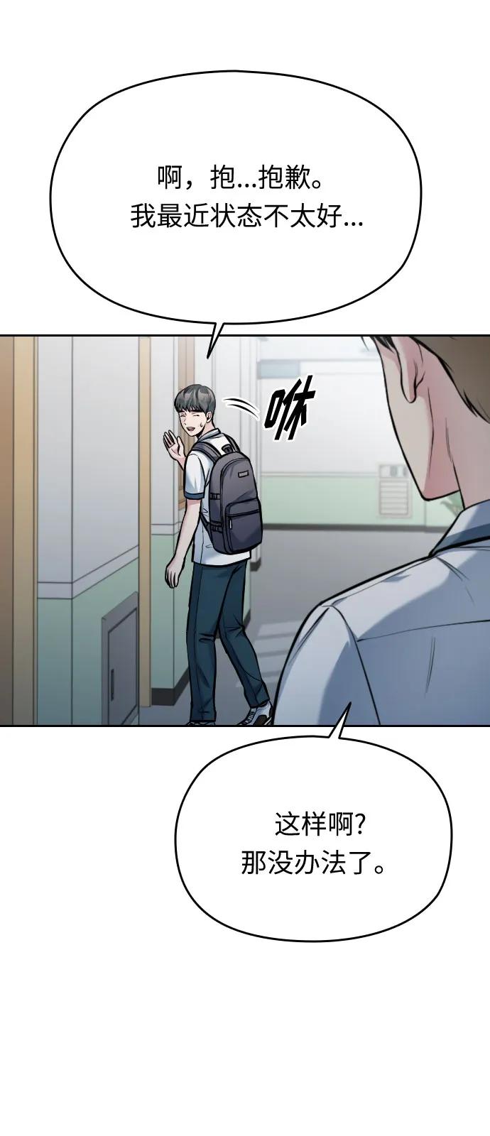 第49话92