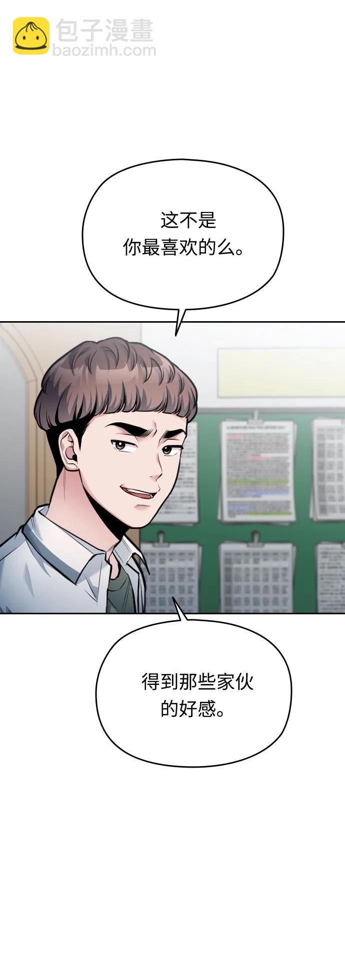 第49话95