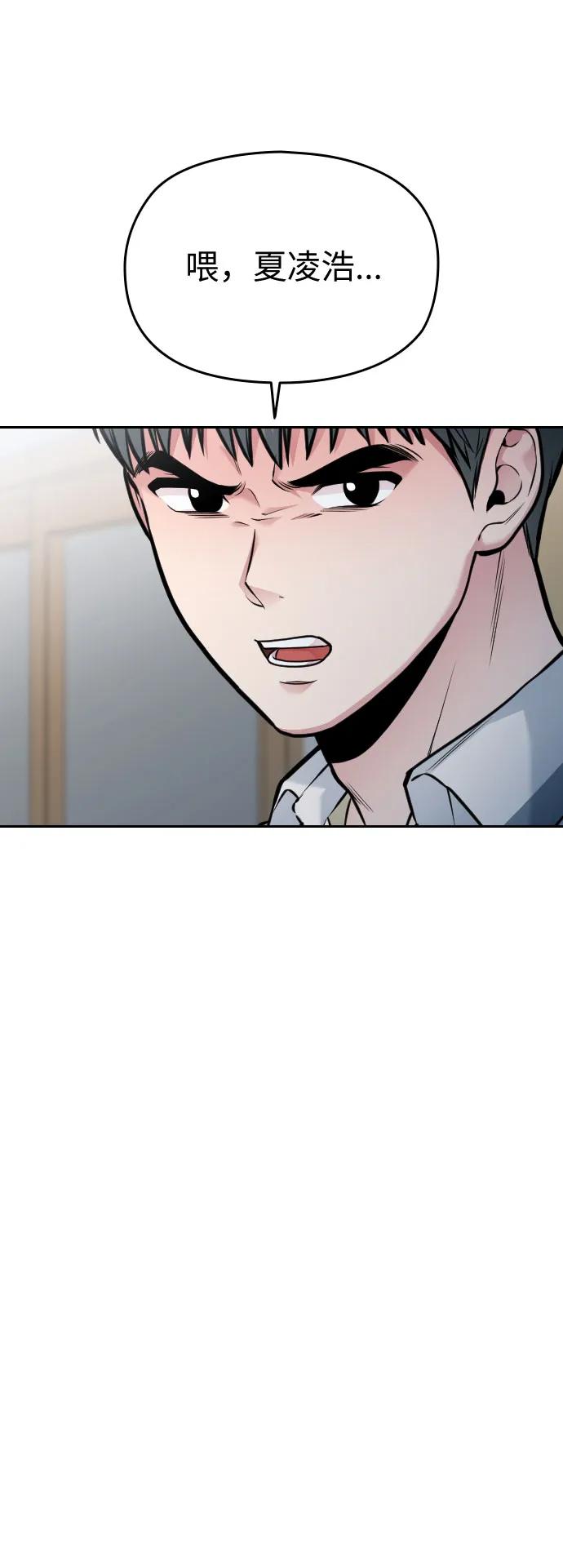 第49话96
