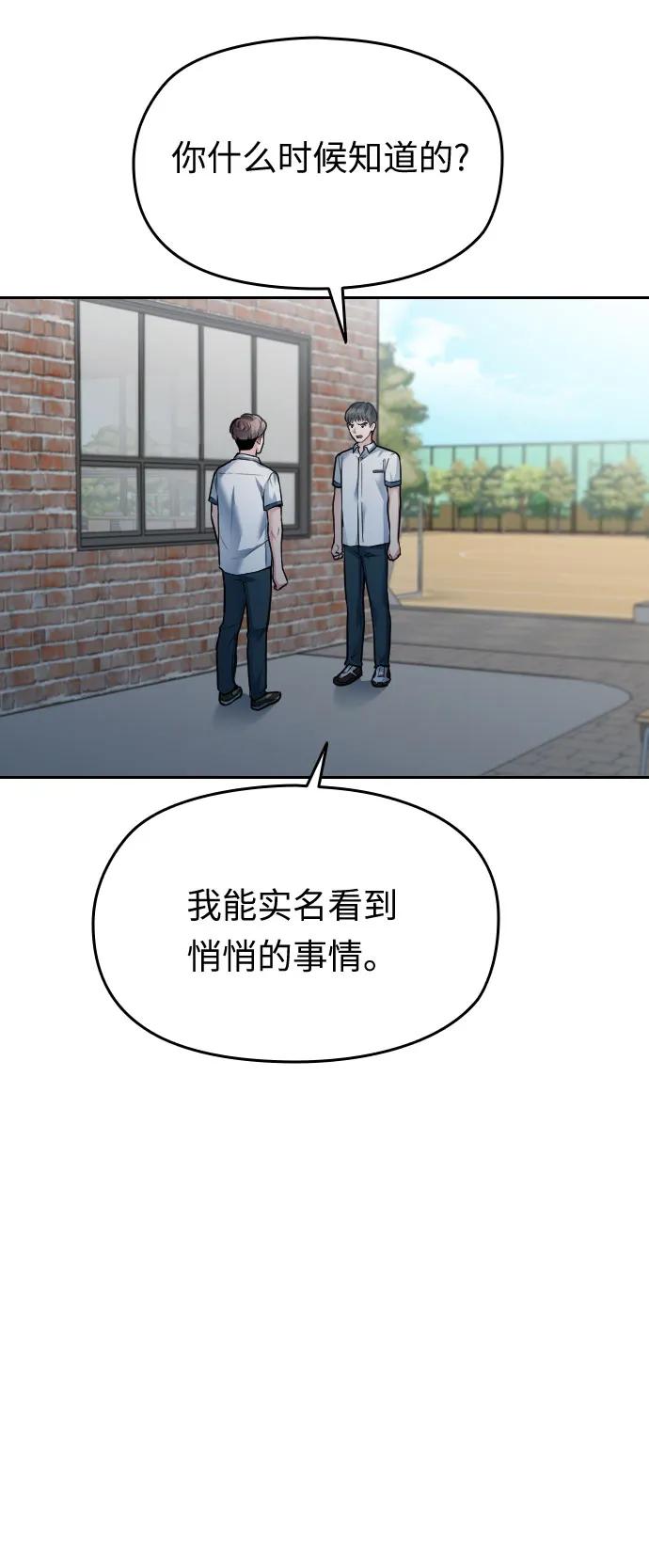 第49话98