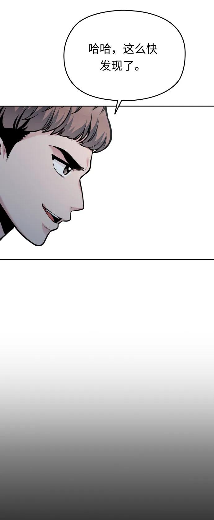 第49话99