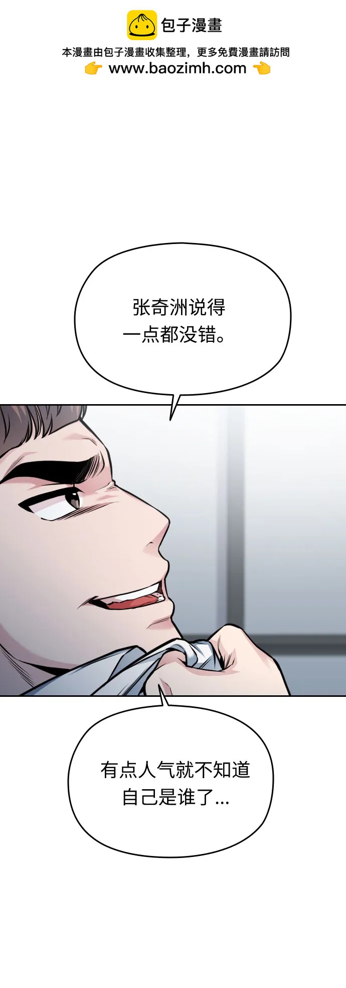 第50话1