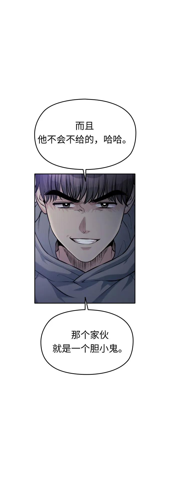 第50话104