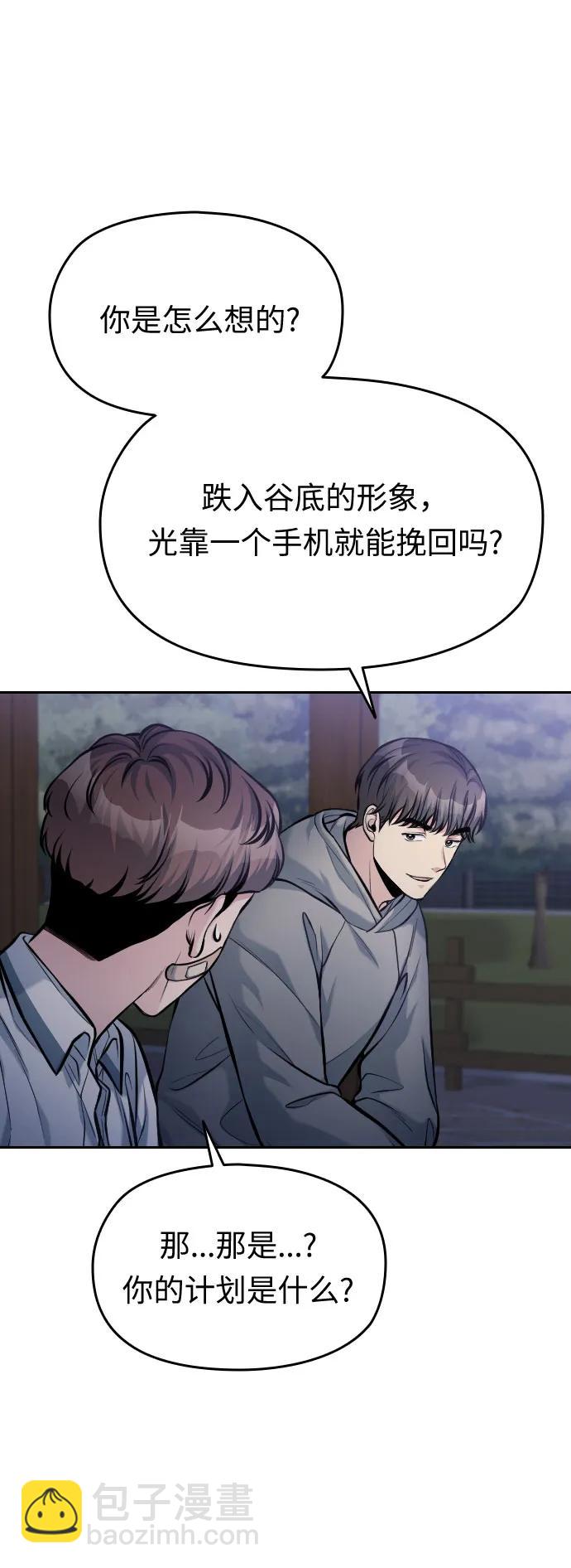 第50话106