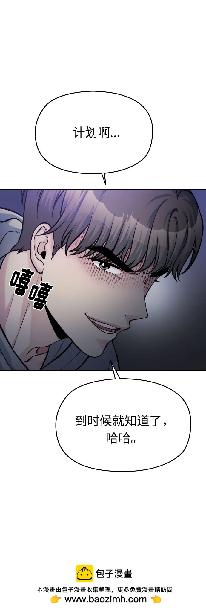 第50话107