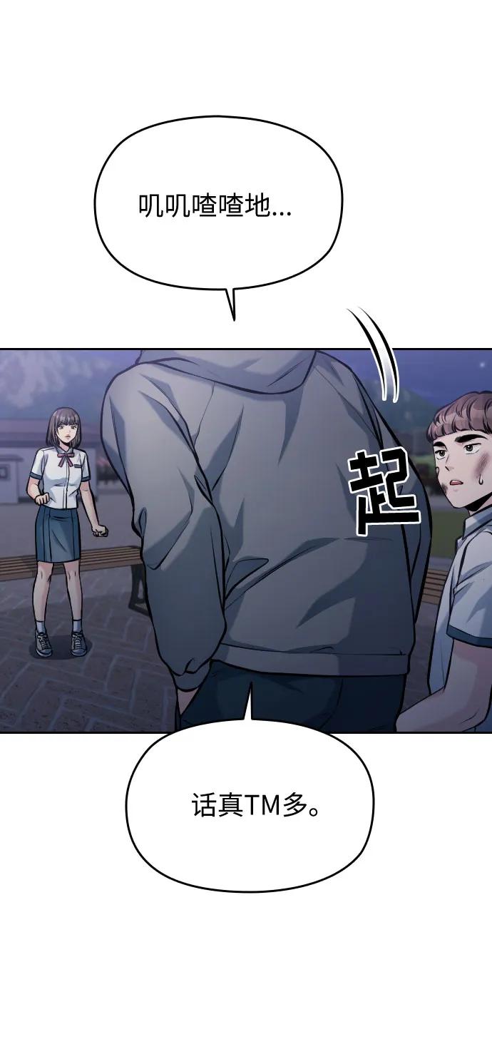 第50话109