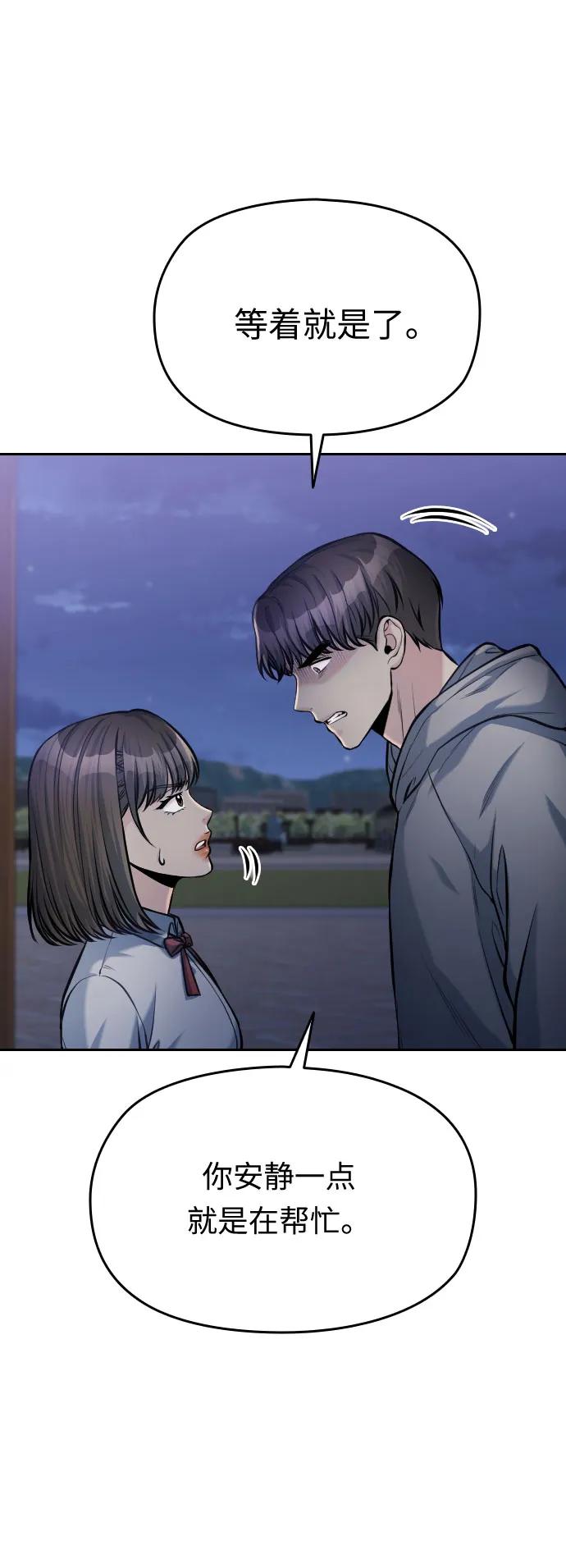第50话110