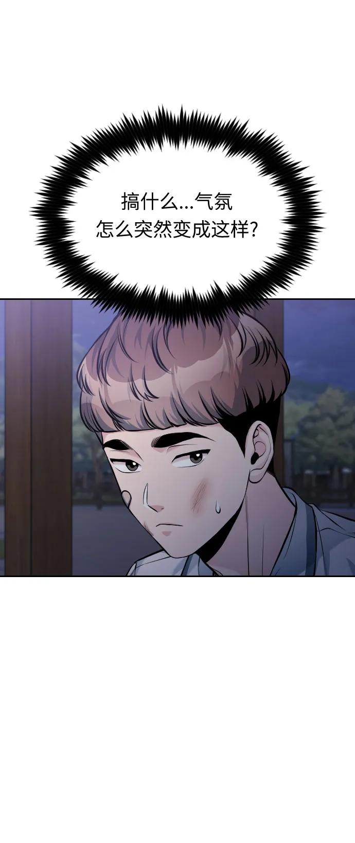 第50话111