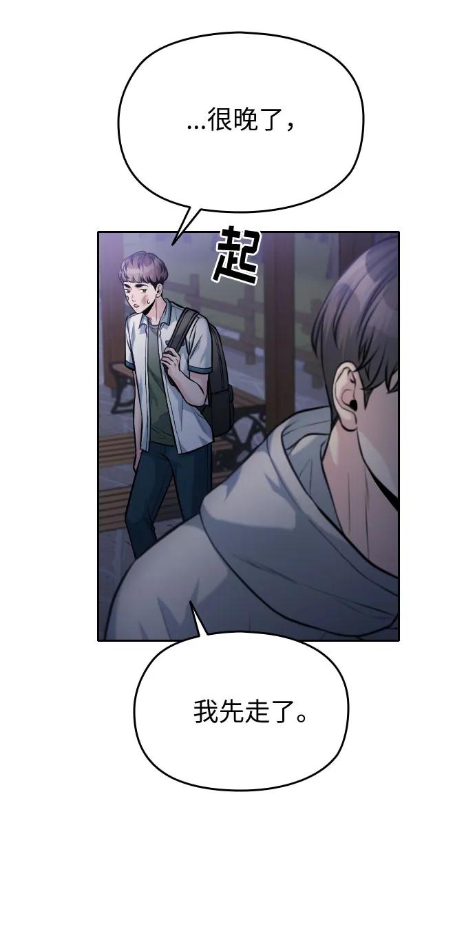 第50话112
