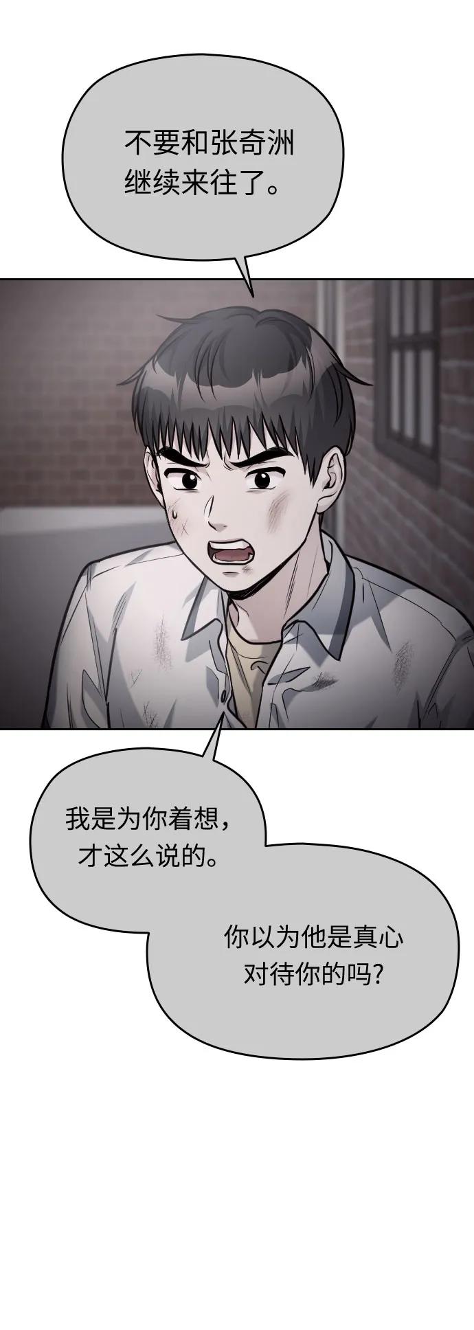 第50话117