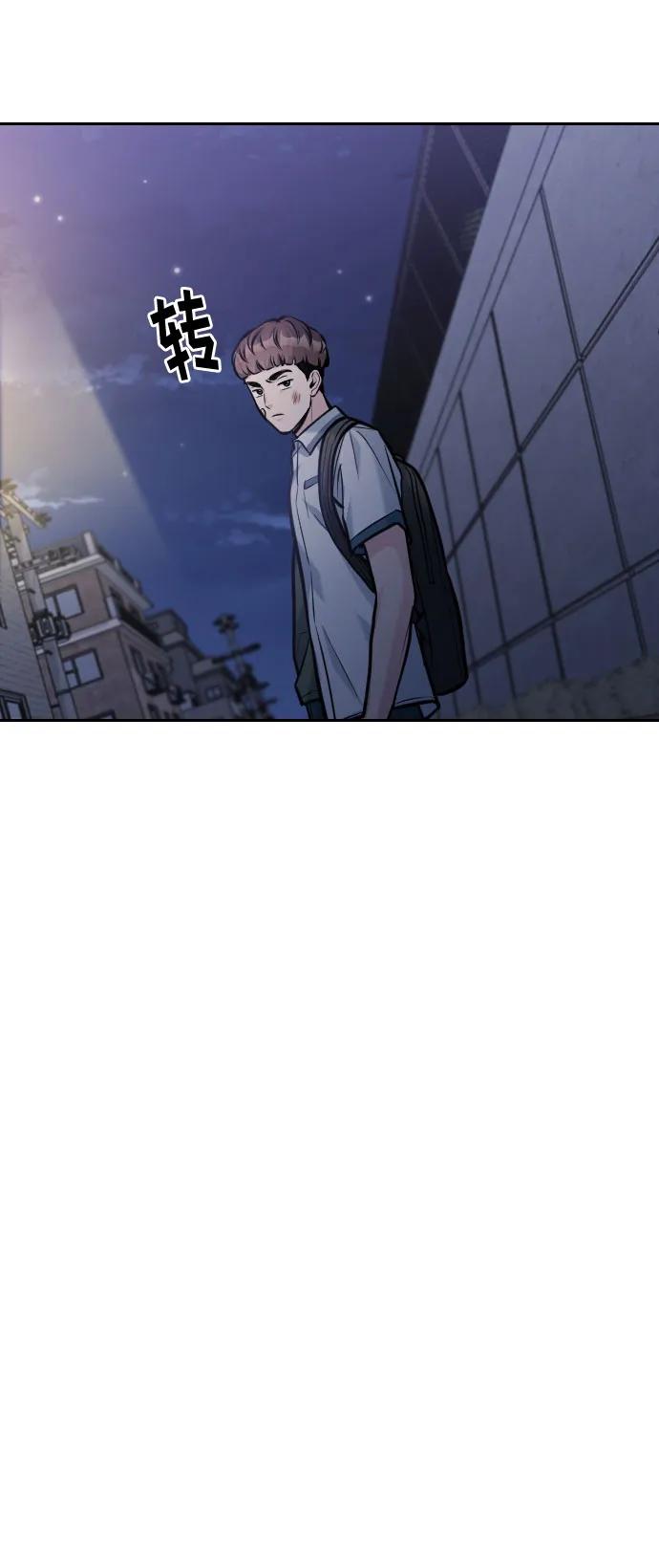 第50话119