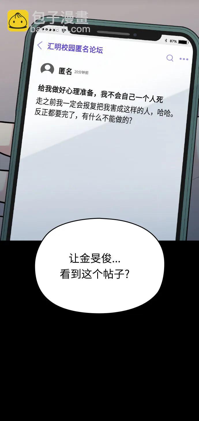 第50话12