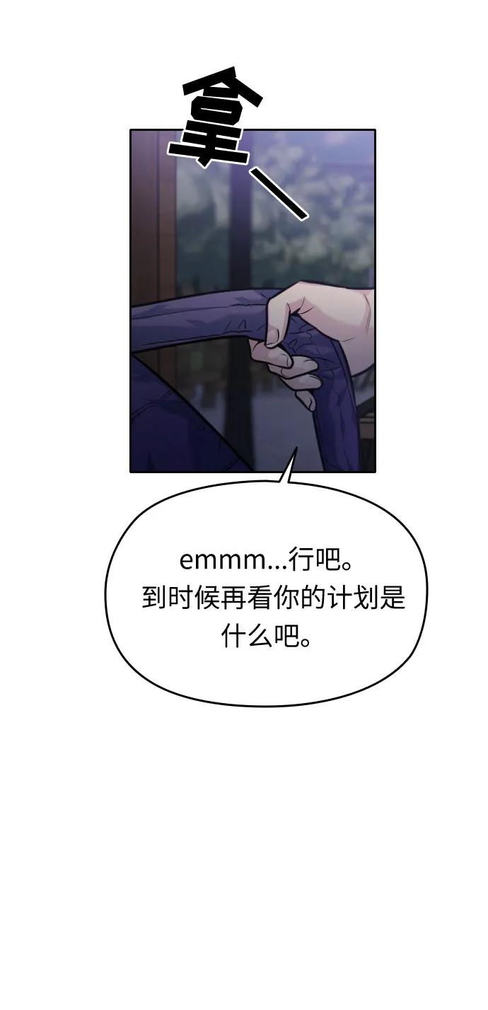 第50话120