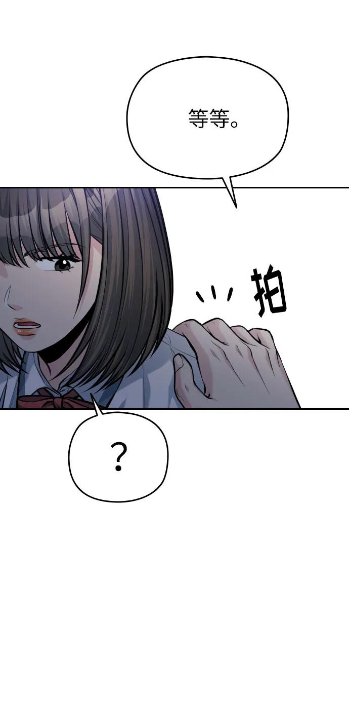 第50话122