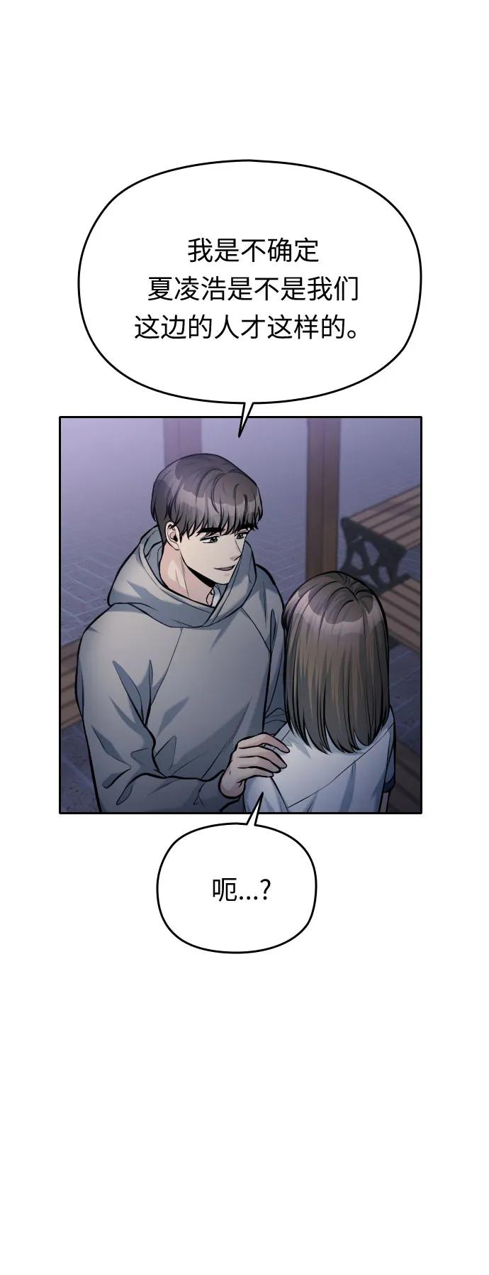 第50话123