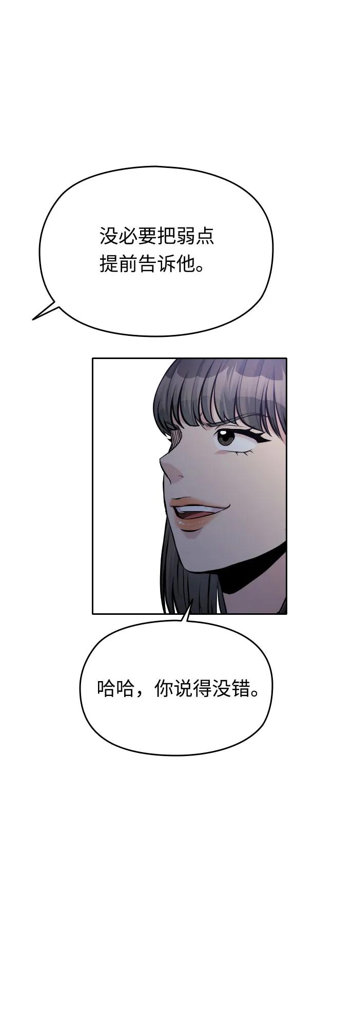 第50话125