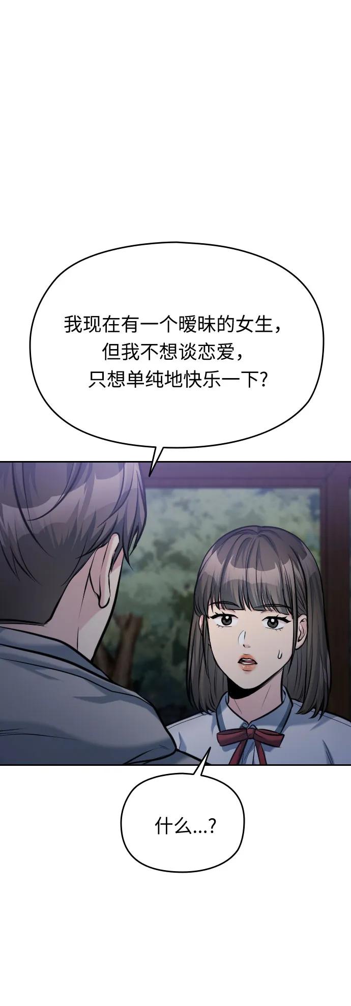第50话127
