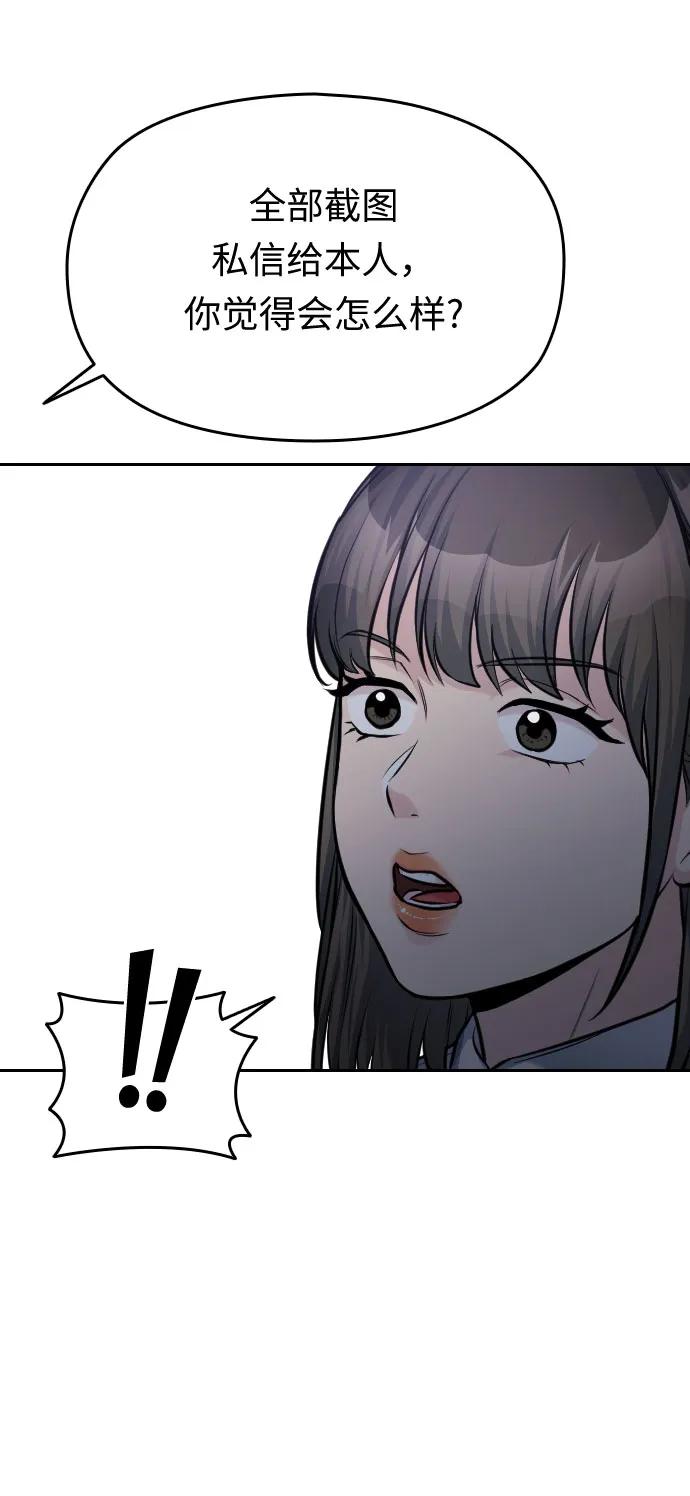 第50话131