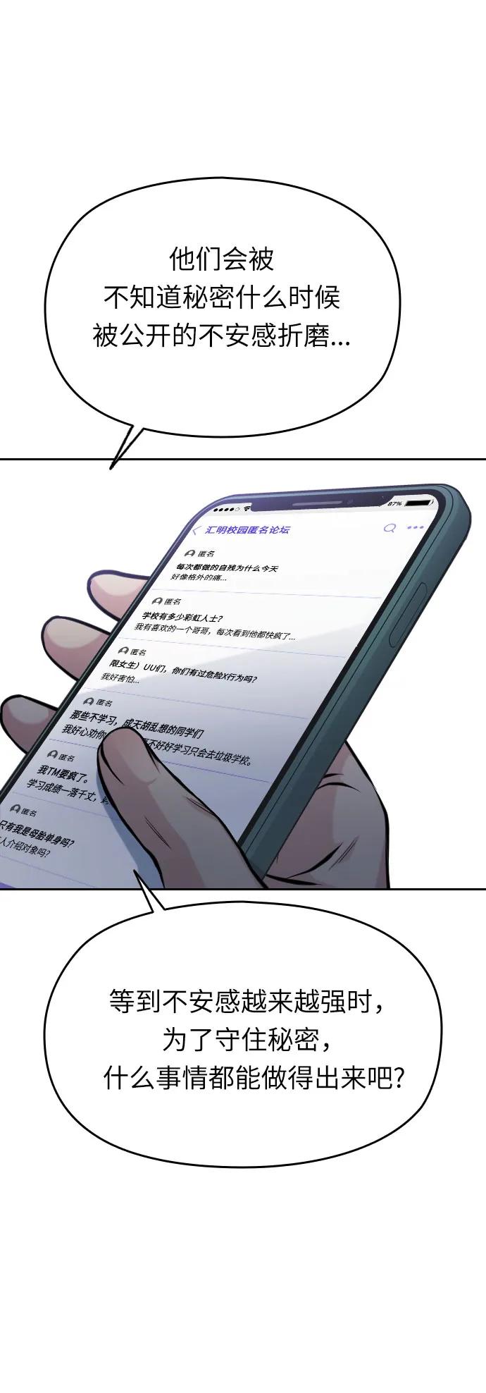 第50话132