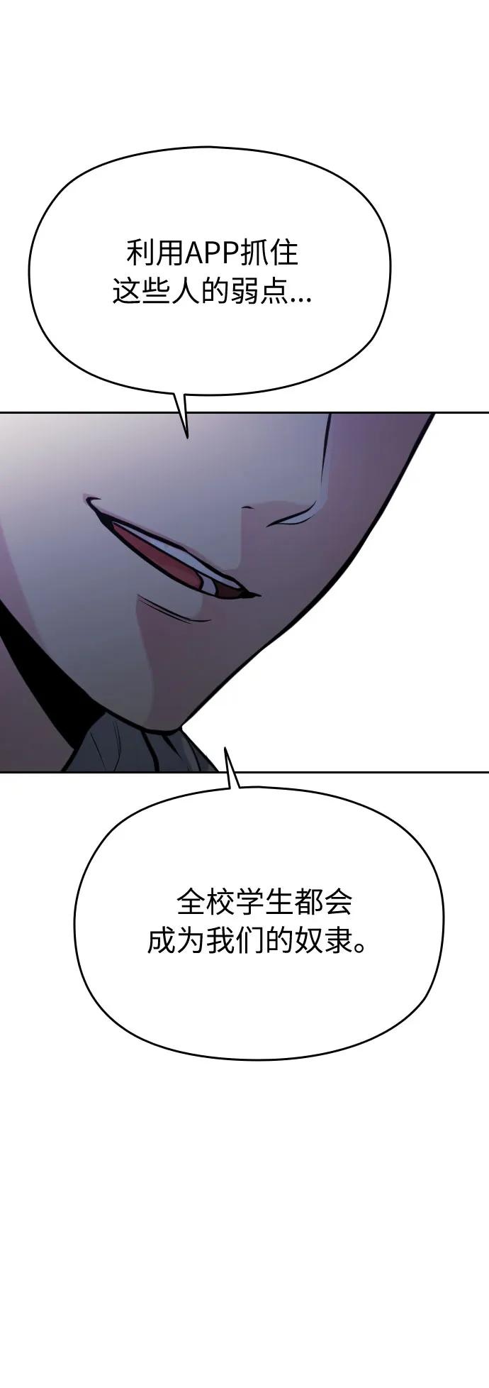 第50话133