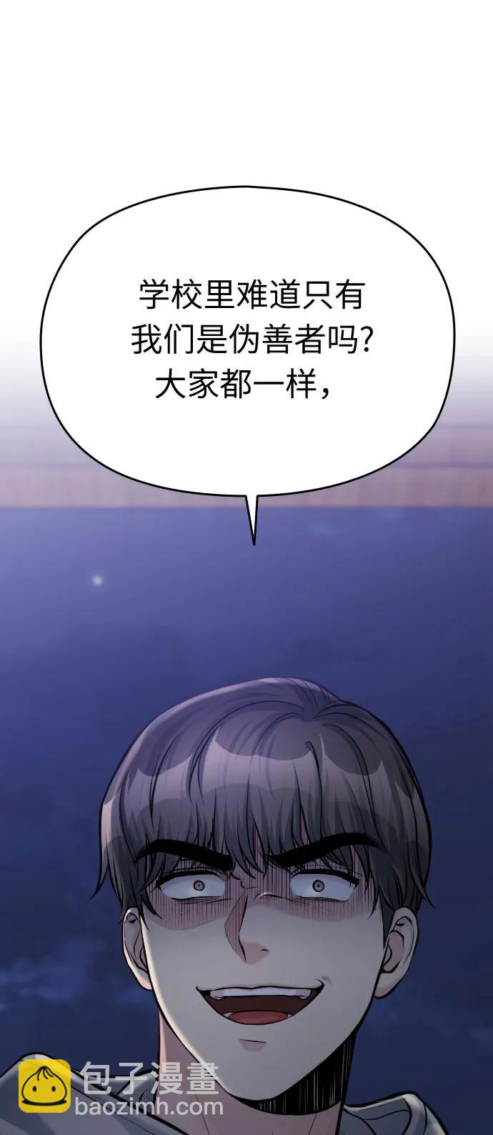 第50话134