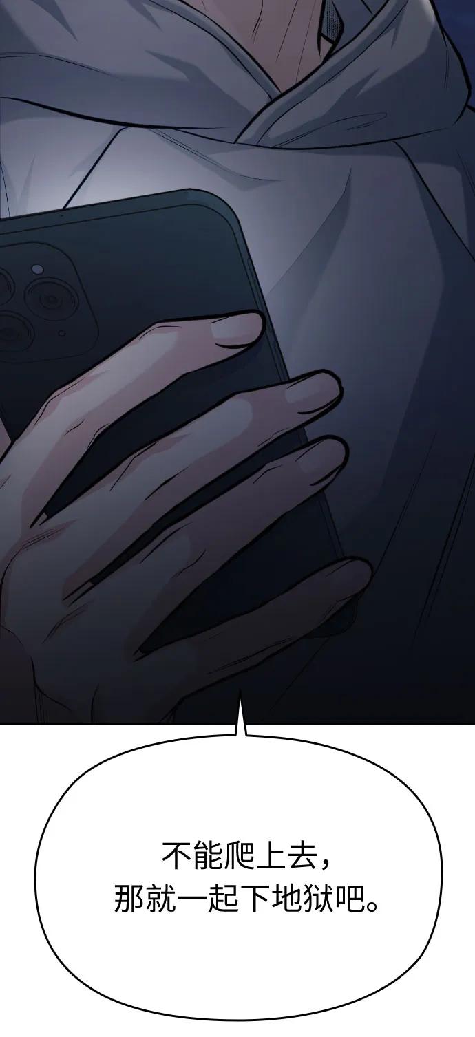 第50话135