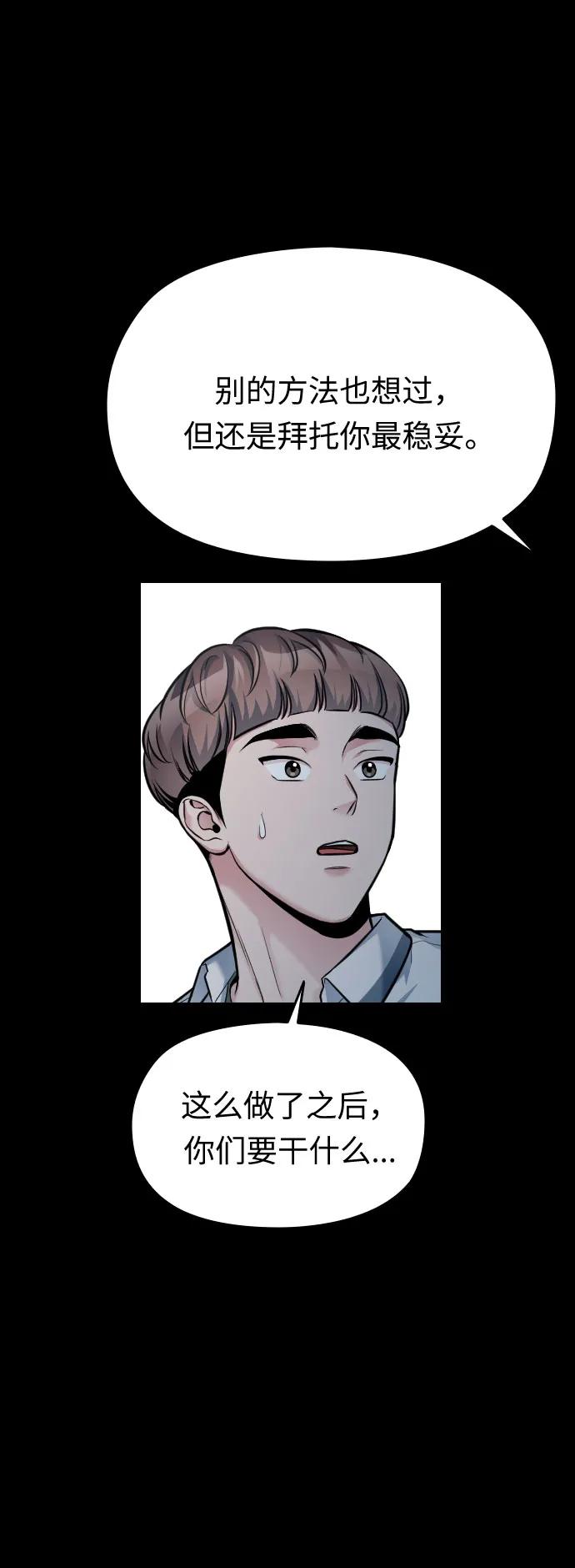 第50话14