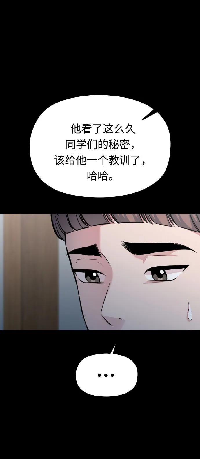 第50话16