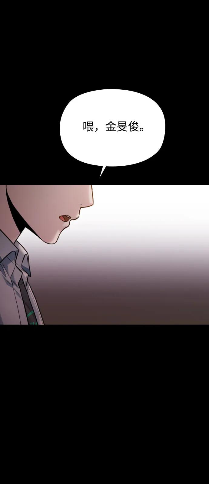 第50话19
