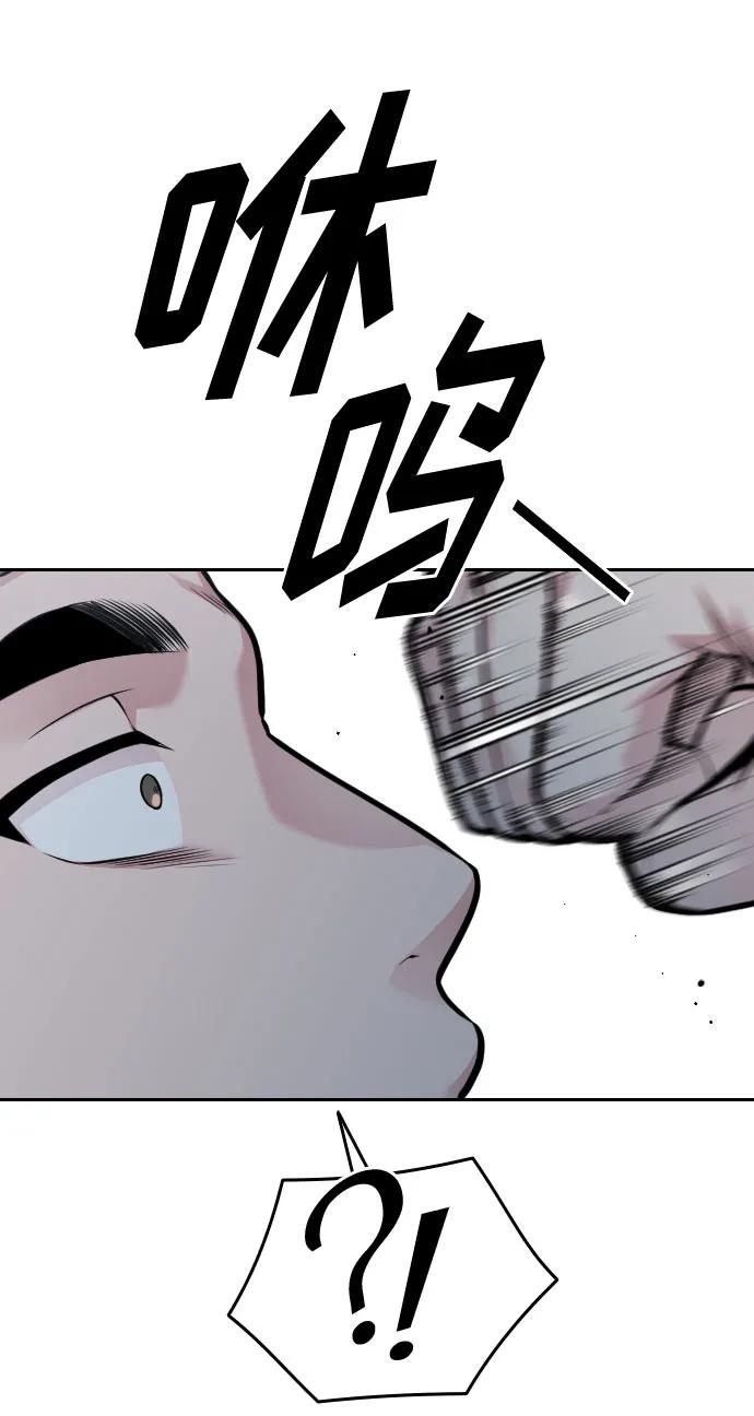 第50话2